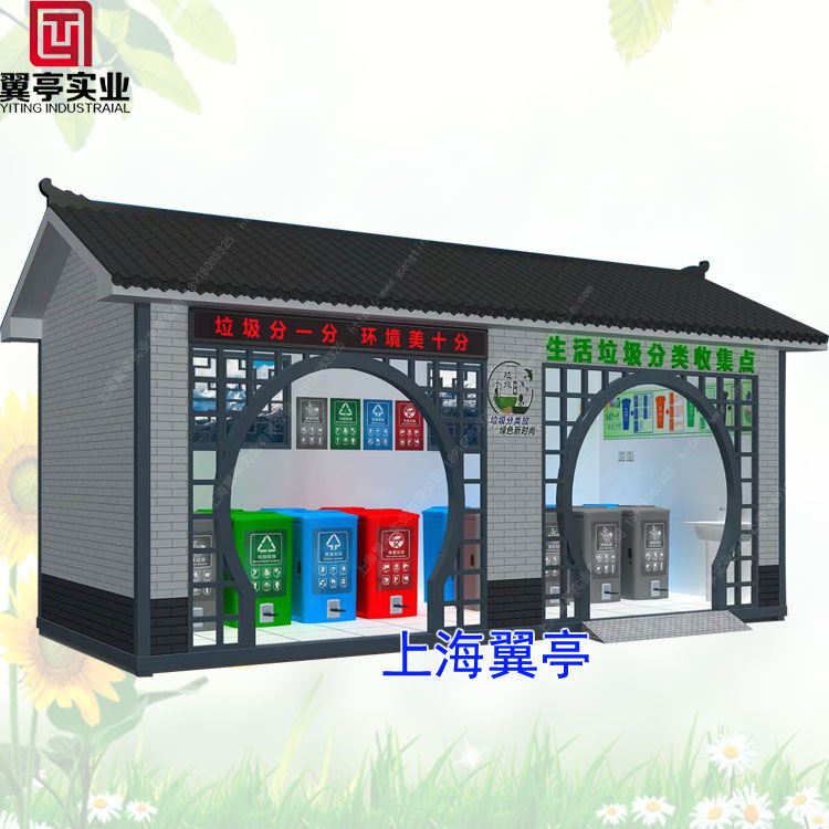 1646826297158931.jpg 小區垃圾分類房.jpg